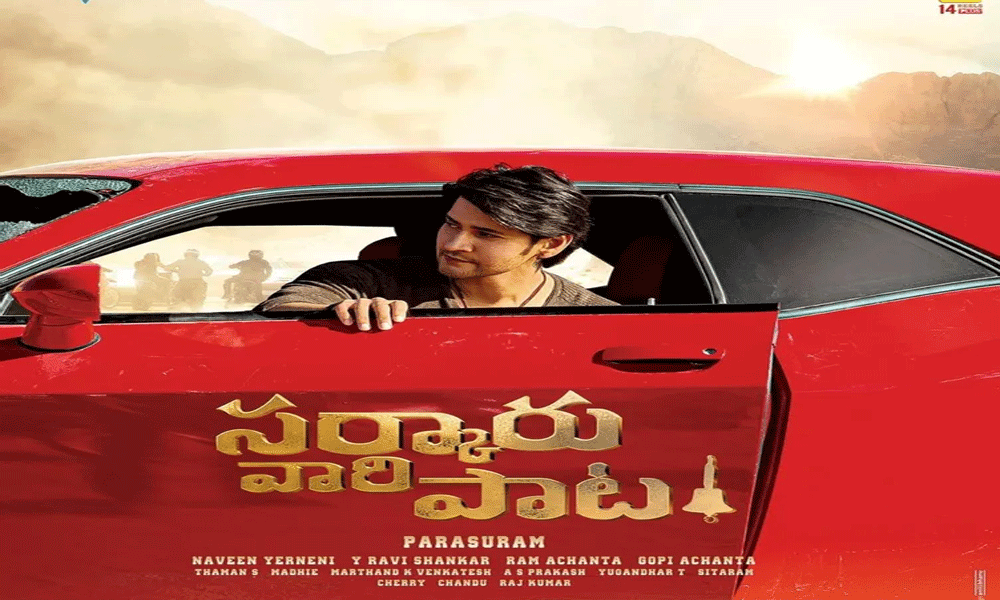 OTT release date locked for Sarkaruvari Paata