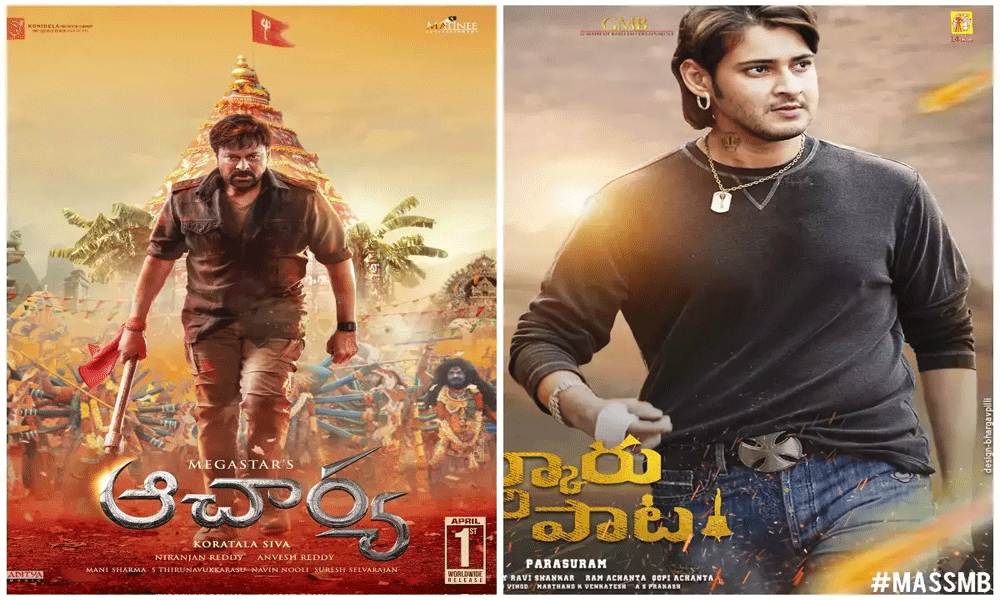 Is Sarkaruvari Paata going Acharya way?