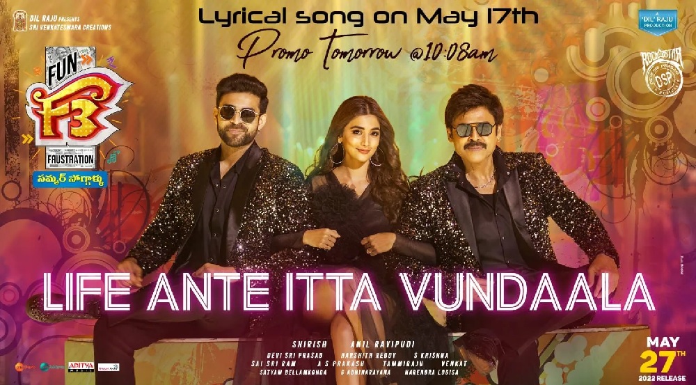 Life Ante Itla Vundaalaa From F3 Featuring Pooja Hegde