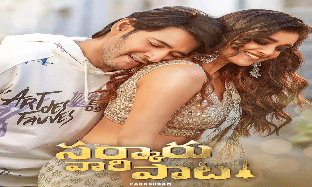 Sarakaaruvaari Pata locks the OTT release date