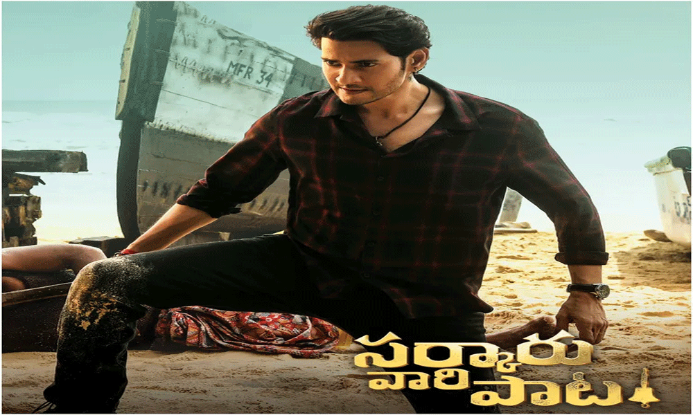 Sarkaruvaari Paata OTT release date locked