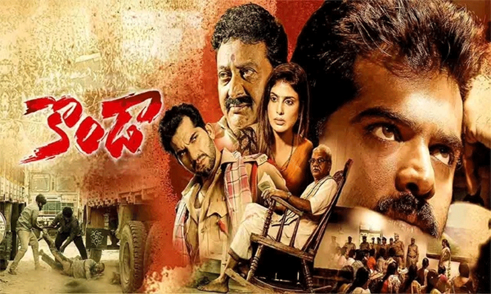 KONDA MOVIE REVIEW