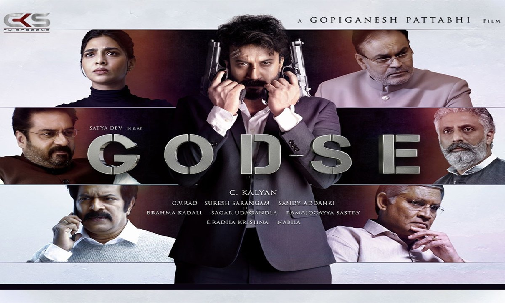 GODSE MOVIE REVIEW
