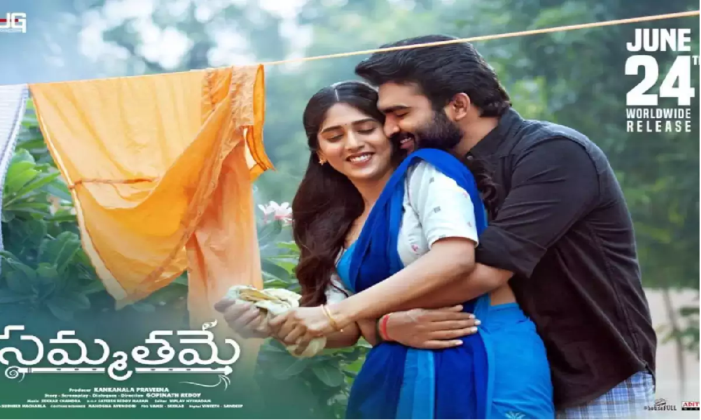 SAMMATHAME MOVIE REVIEW
