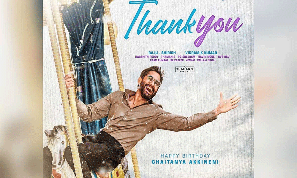 THANK YOU MOVIE REVIEW