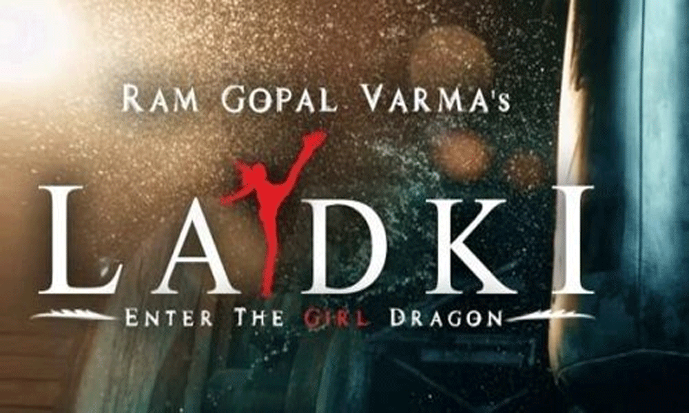 LADKI MOVIE REVIEW