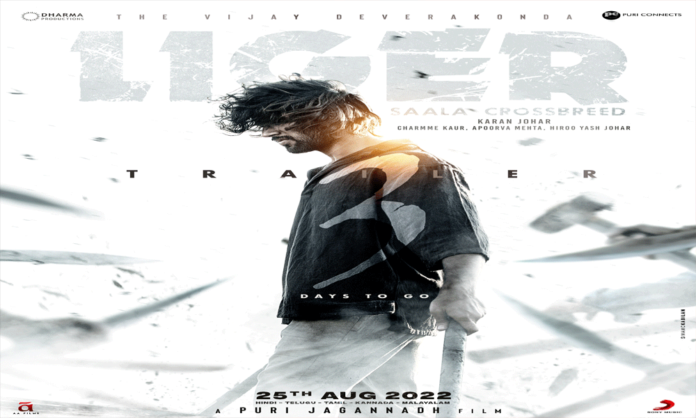  LIGER (Saala Crossbreed) Theatrical Trailer Launch On July 21st In Hyderabad and Mumbai