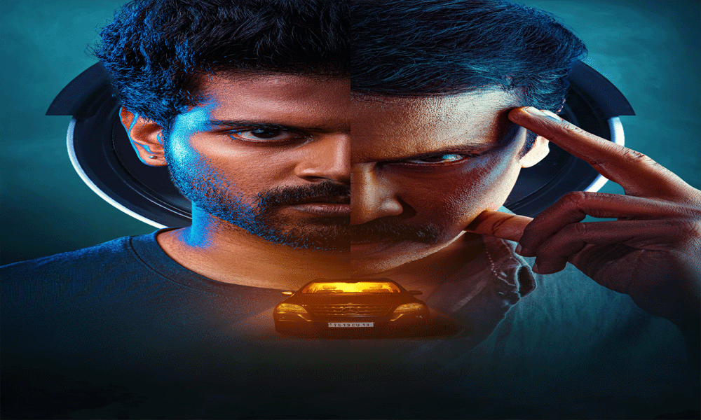 Sri Simha Koduri, Satish Tripura, Suresh Productions, Guru Films Dongalunnaru Jagratha Theatrical Release On September 23rd