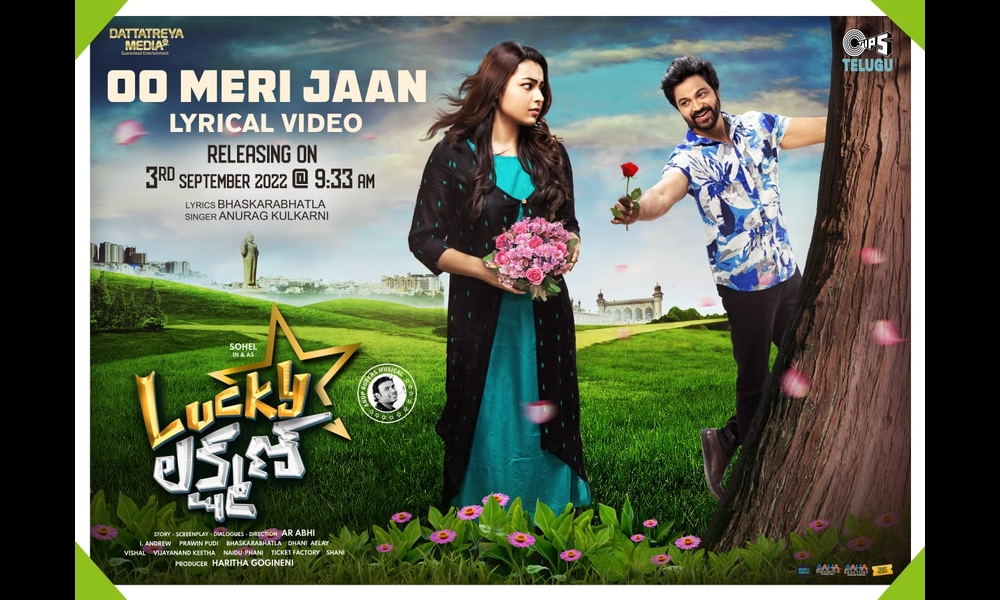 Song Promo of ‘Oo Meri Jaan’ from ‘Lucky Lakshman’ movie unveiled! Producer Haritha Gogineni is amazed by stunning response!!