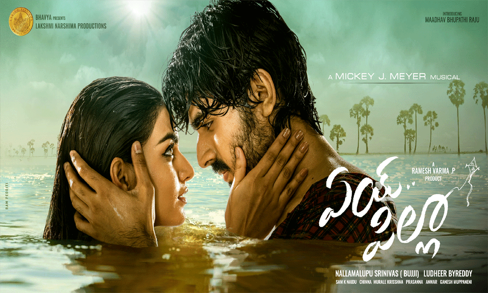 Star hero’s nephew all set for Tollywood debut