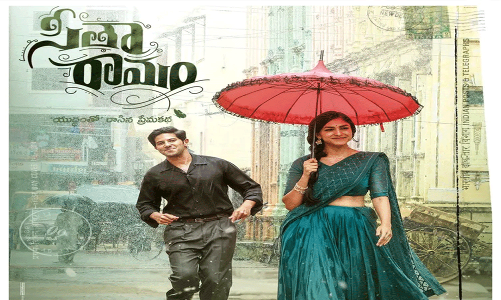SITA RAMAM MOVIE REVIEW