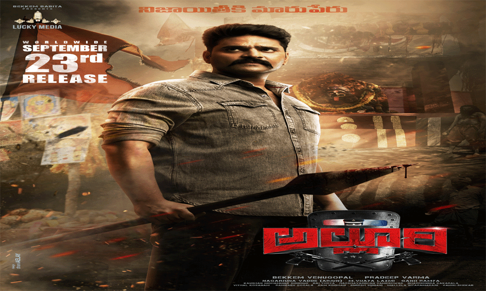 Sree Vishnu, Pradeep Varma, Lucky Media’s Alluri Releasing Worldwide On September 23rd