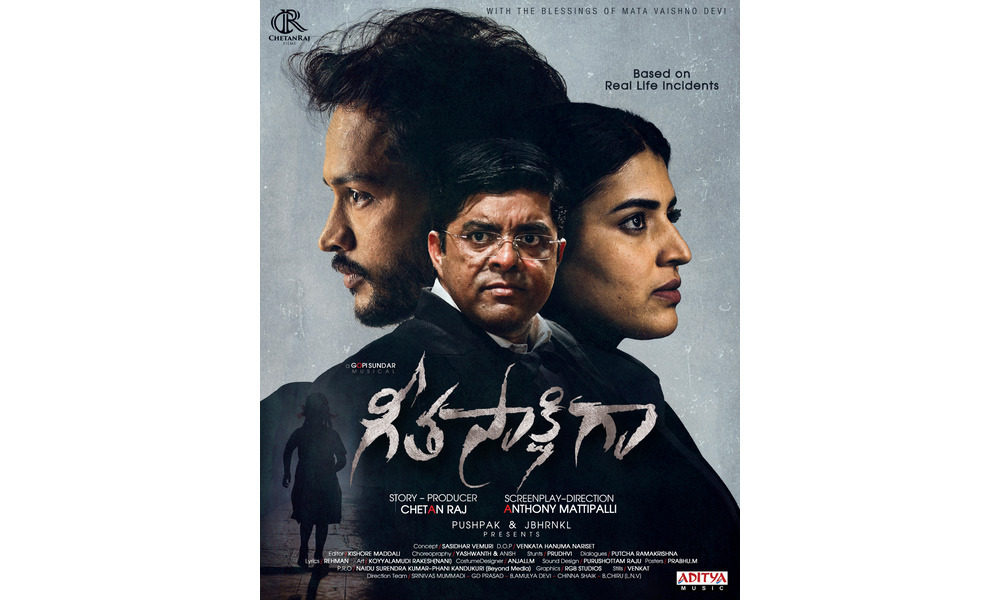 GeetaSakshigaa Striking First look & Second Look raises expectations on this content-oriented subject
