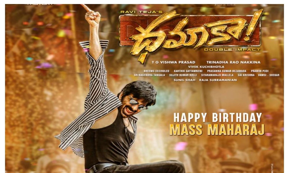 Mass Raja Lyrical From “DHAMAKA” On Sep 23rd