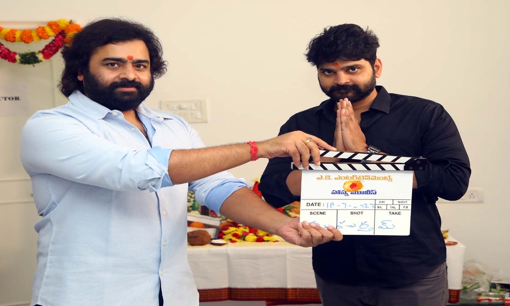 Anil Sunkara Proudly Presents, Sree Vishnu, Ram Abbaraju, Hasya Movies Production No 3, In Association With AK Entertainments Launched Today