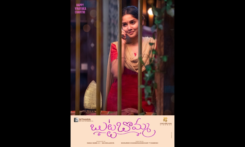Anikha Surendran, Arjun Das and Surya Vasishta team up for Butta Bomma, backed by Sithara Entertainments and Fortune Four Cinemas