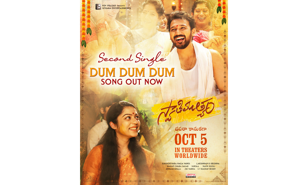 Dum Dum Dum, a foot-tapping, colourful wedding number from Ganesh and Varsha Bollamma’s Swathimuthyam, launched