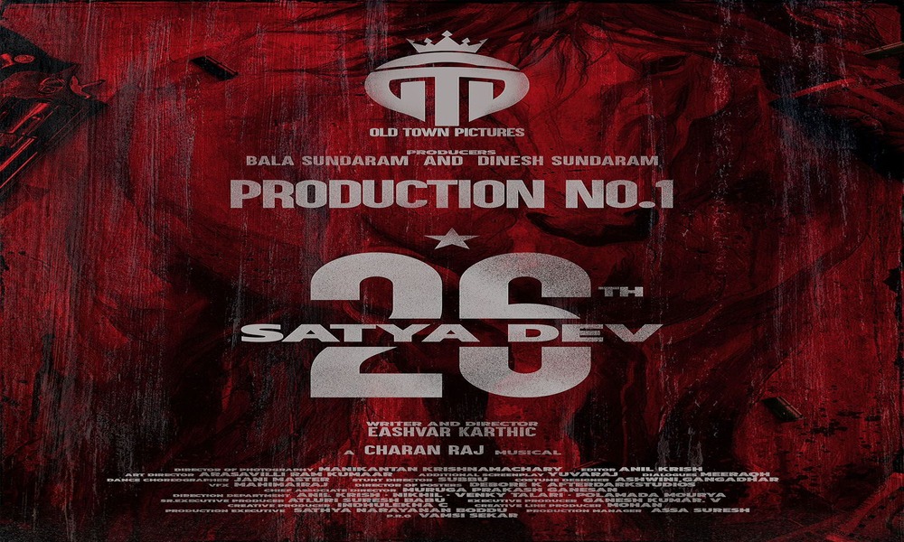 Satyadev 26 With Eashvar Karthic, Old Town Pictures Announced