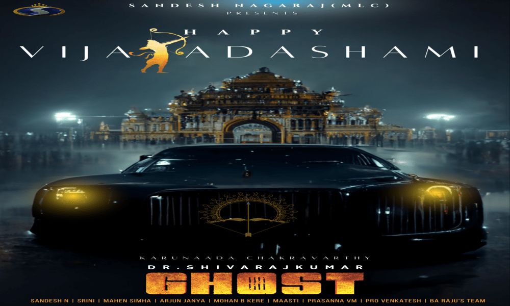 Karunada Chakravarthy Shivarajkumar’s Pan India Film GHOST Wishing Everyone A Happy Vijayadashami With A Brand New Poster !!