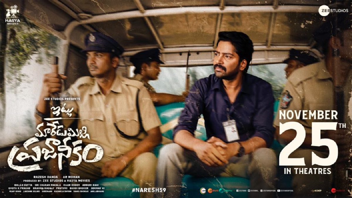 Allari Naresh’s Itlu Maredumilli Prajaneekam To Release On November 25th