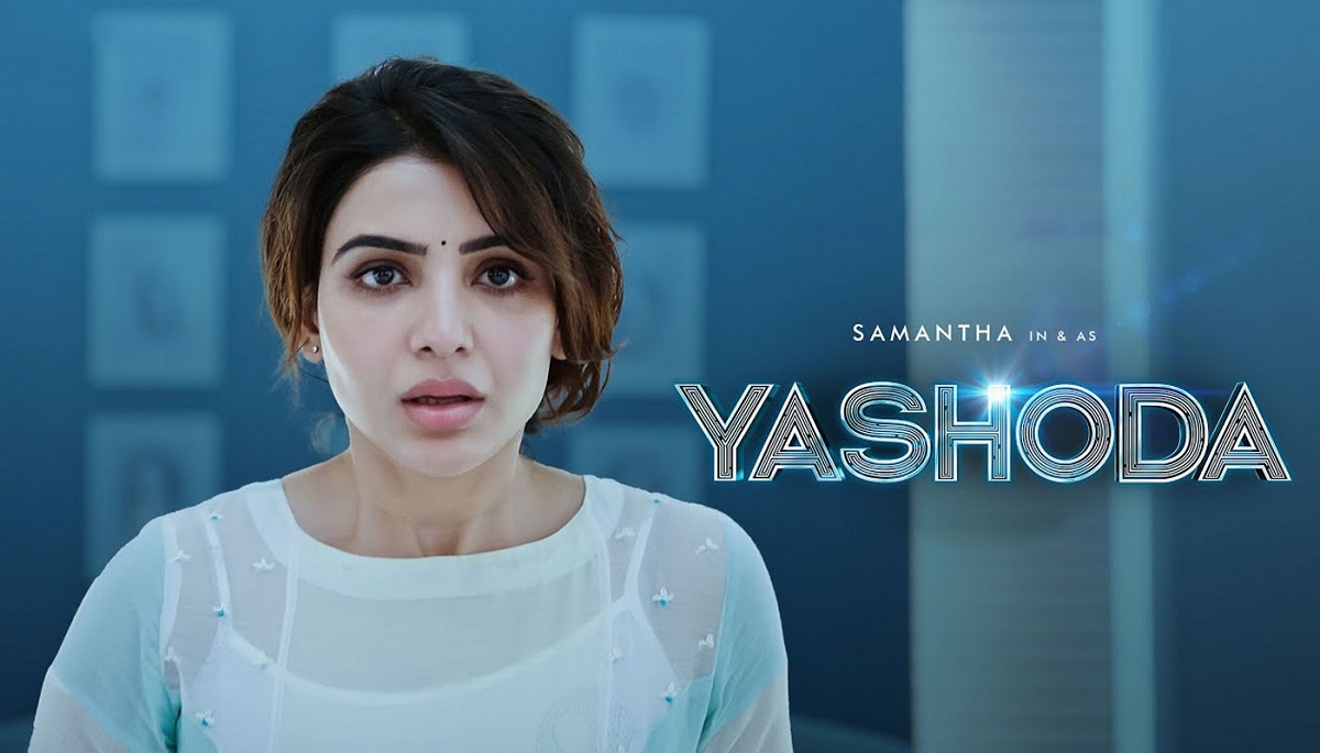 These Will be Highlights in Yashoda