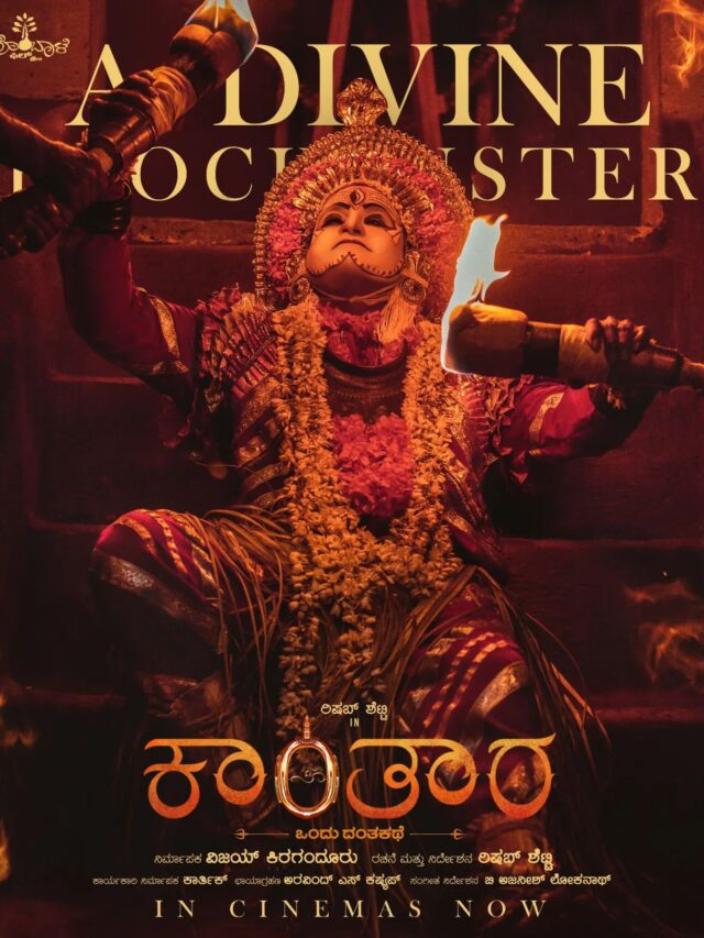 Unbelievable Box Office Records of Kantara