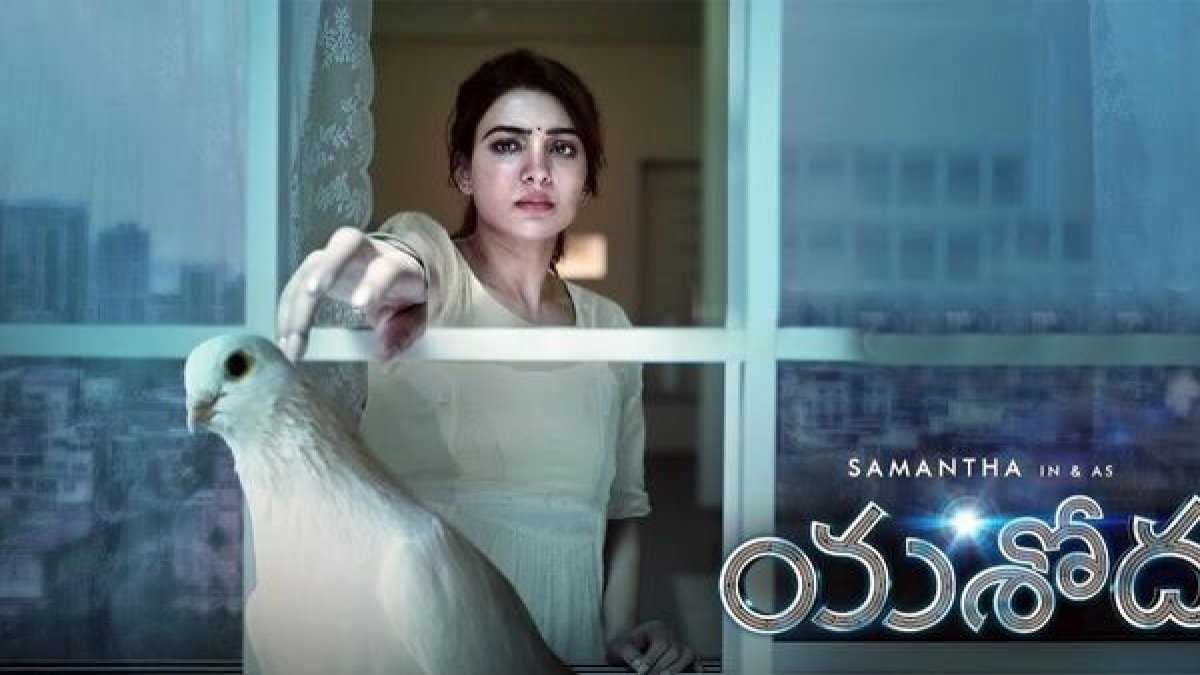 Even Samantha Couldn’t Help ‘Yashoda’.