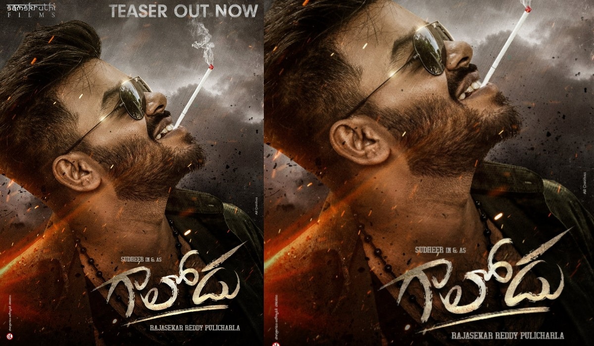 Gaalodu Movie Review & Rating.