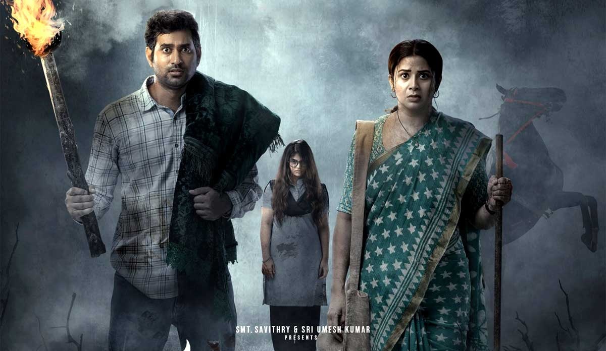 MASOODA Movie Review & Rating.