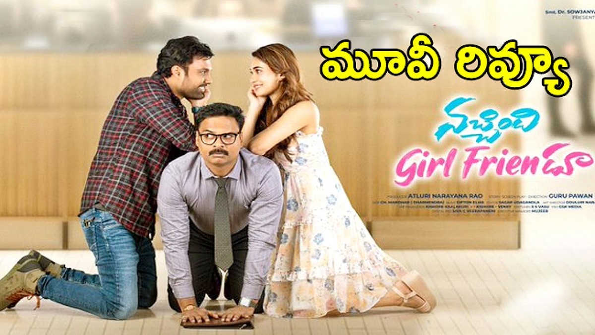 Nachindi Girl Friendu Movie Review & Rating