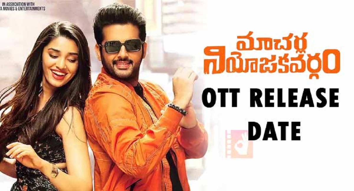 Nithin’s Machelra Niyojakavargam OTT Release Date Locked.