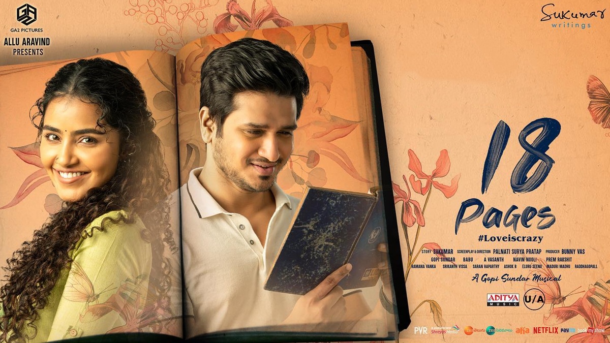 18 Pages Movie Review & Rating
