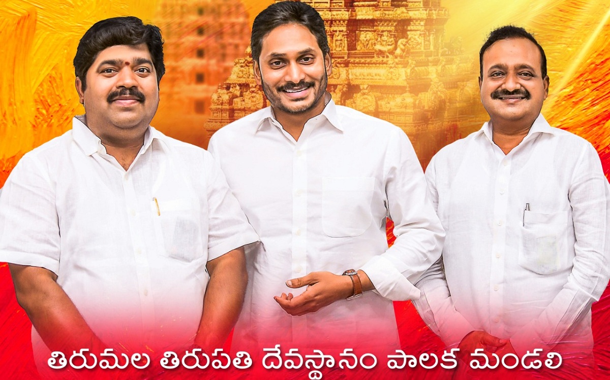 CM Jagan Nominated Producer Dasari Kiran Kumar As TTD Member