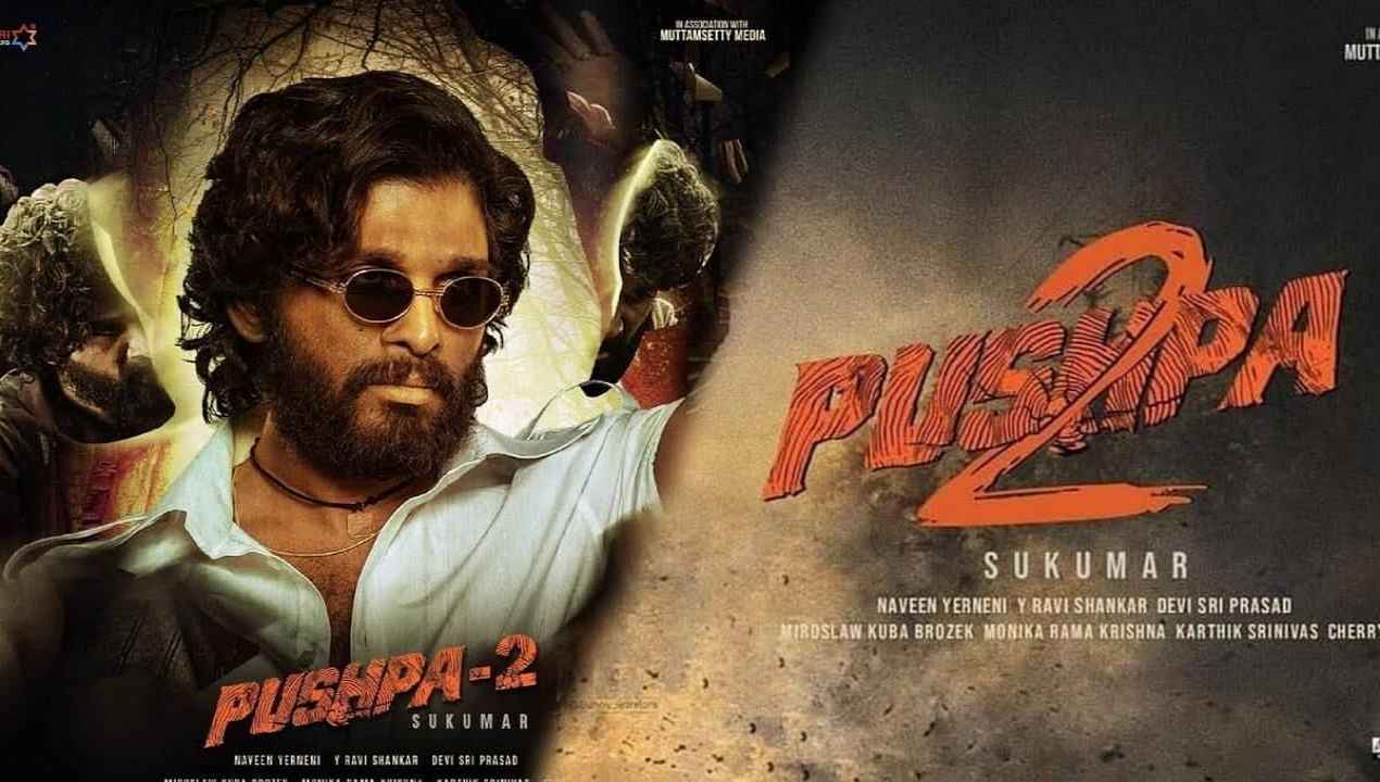 Dialogue Leaked From Pushpa 2 Movie