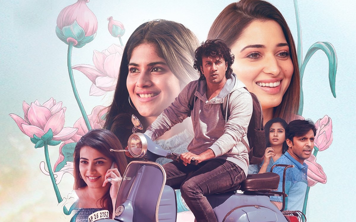 Gurtunda Seetakalam Movie Review & Rating