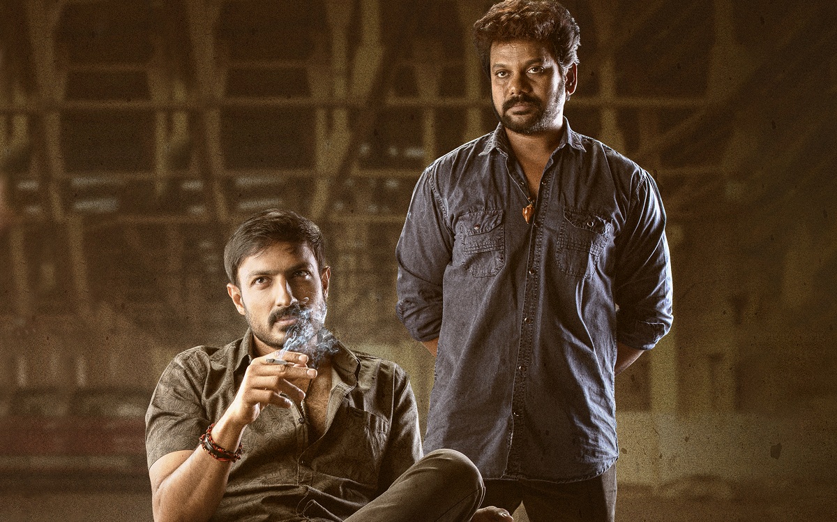 ‘Korameenu’ Trailer On December 31