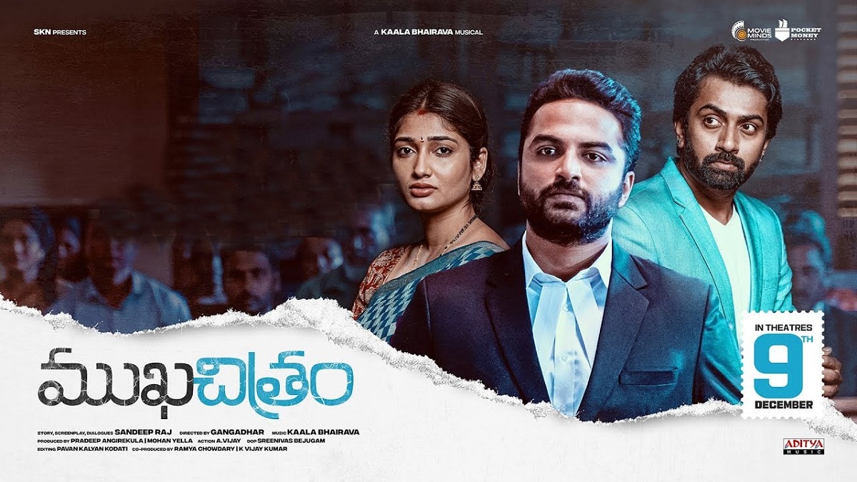 Mukhachitram Movie Review & Rating