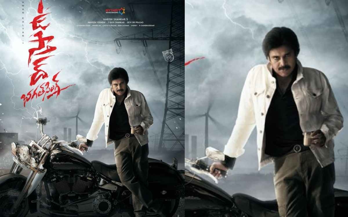 Pawan Kalyan’s Next Movie Title Confirmed