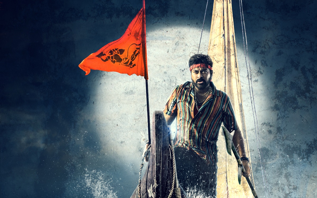 Waltair Veerayya Releasing Worldwide On January 13, 2023