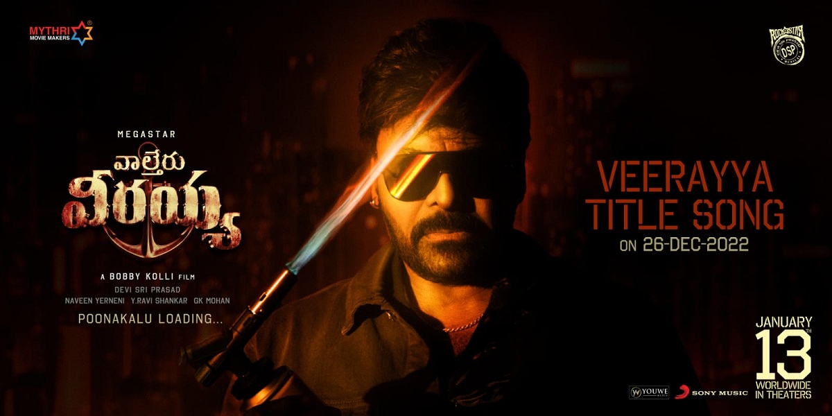 Waltair Veerayya Title Song On December 26th