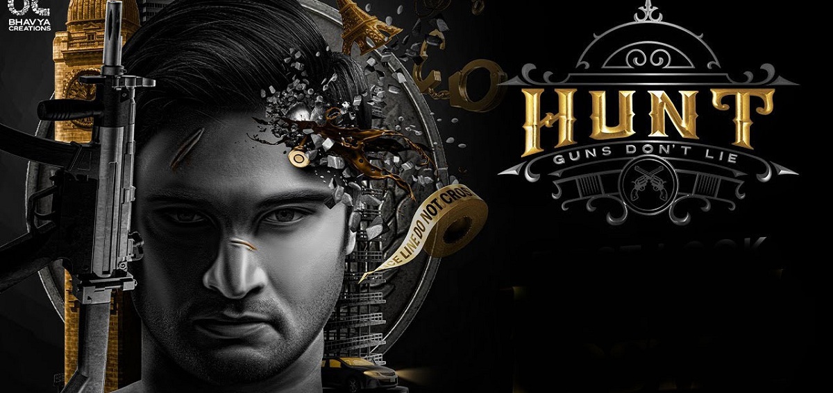 Hunt Movie Review & Rating