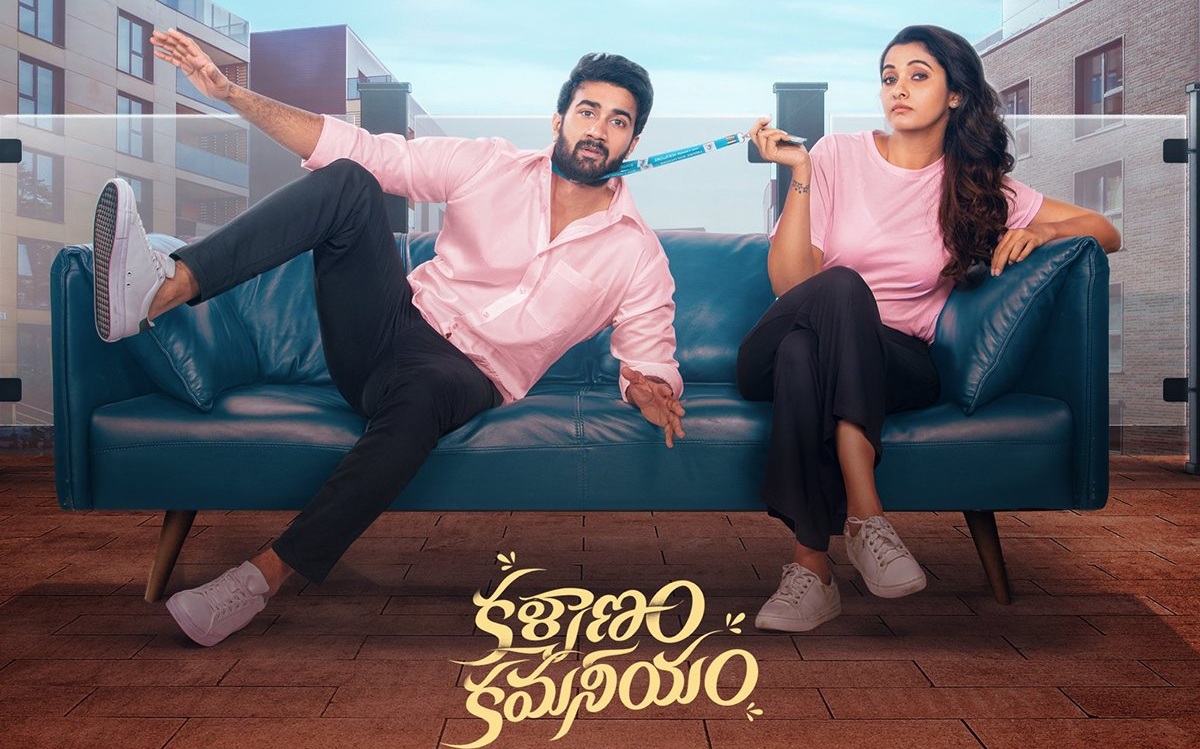 Kalyanam Kamaneeyam Movie Review & Rating