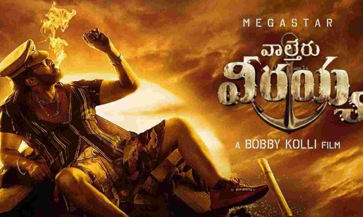 Chiranjeevi’s Waltair Veerayya Completes Censor Formalities