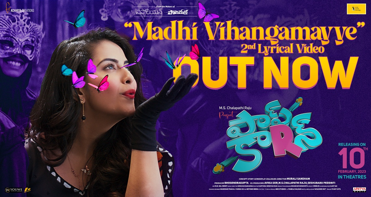 ‘Popcorn’: ‘Madhi Vihangamayye’ Song