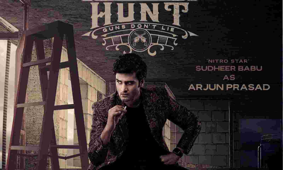 Sudheer Babu Is In Big Trouble