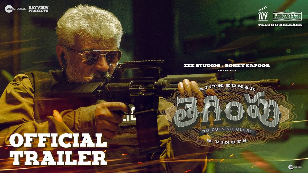 Thegimpu Movie Review & Rating