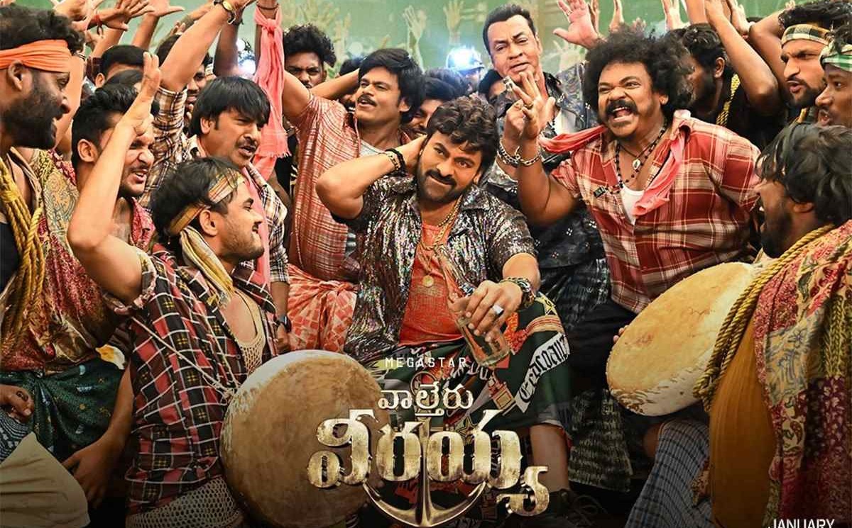 Waltair Veerayya Movie Review & Rating
