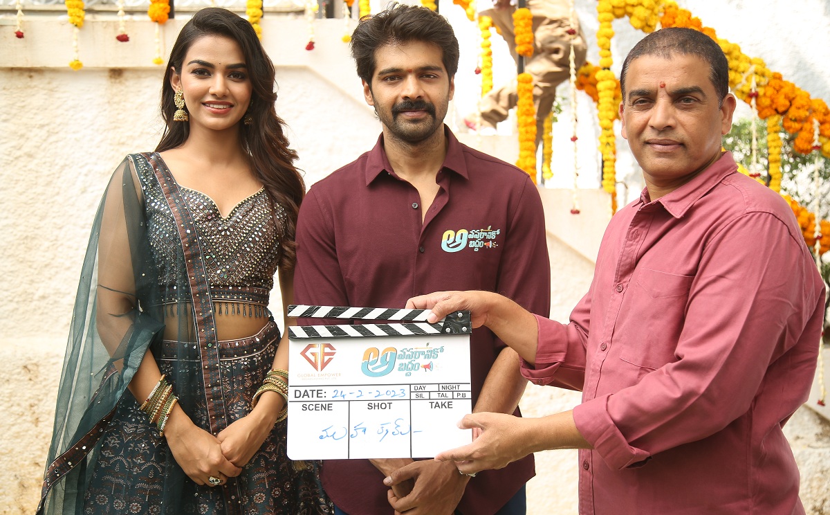 ‘Avasraniko Abaddam’ Formally Launched