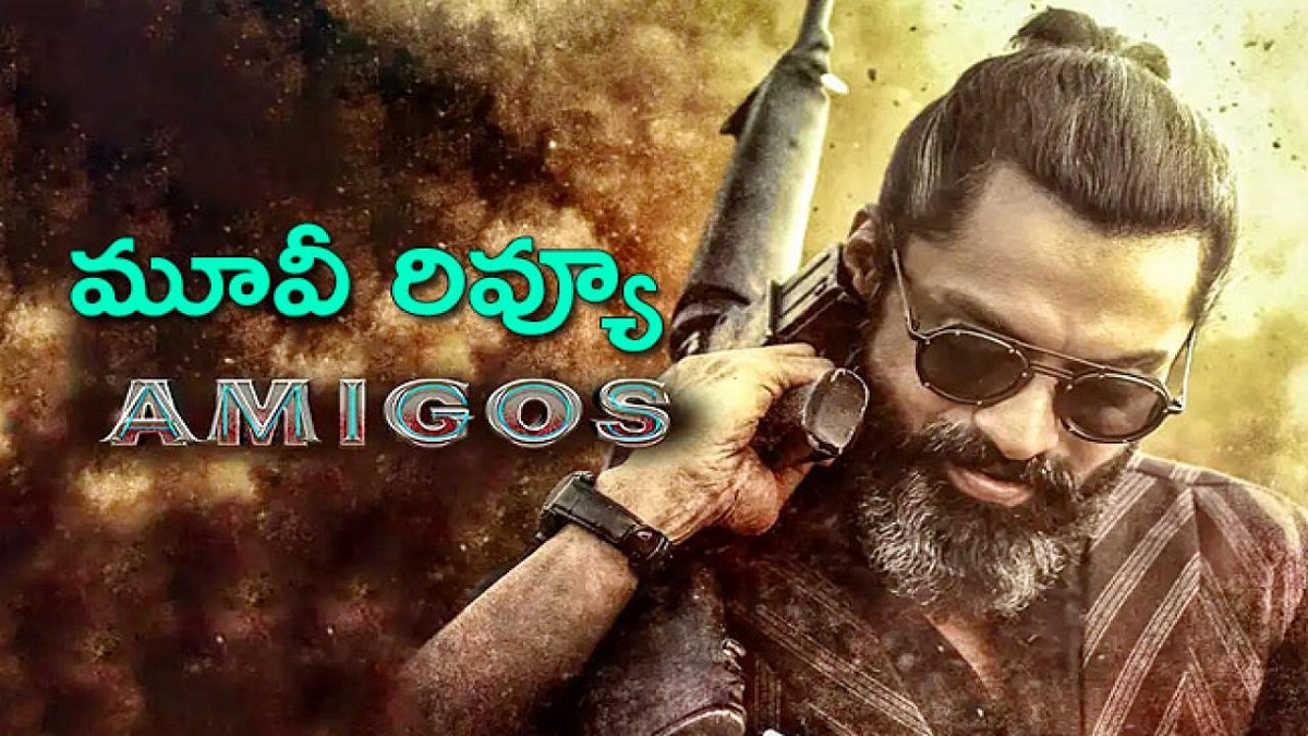 Amigos Movie Review & Rating