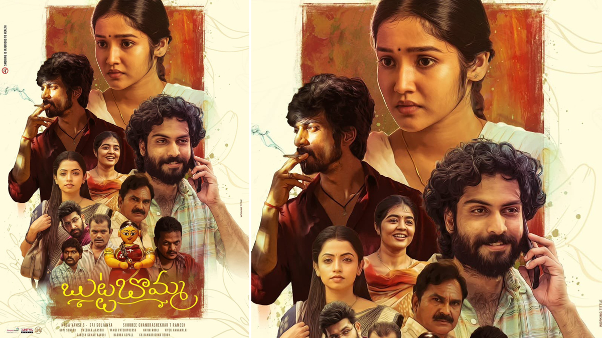 Butta Bomma Movie Review & Rating